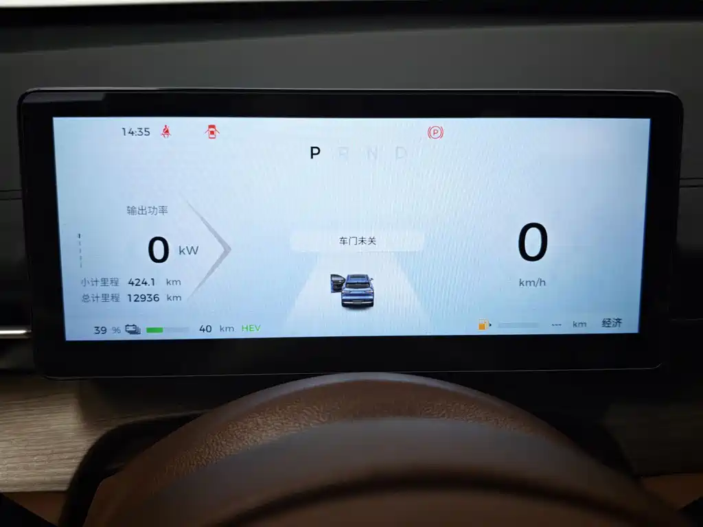 Wuling Xingguang S — миниатюра 16