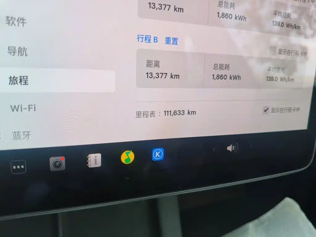 Tesla Model Y — миниатюра 5