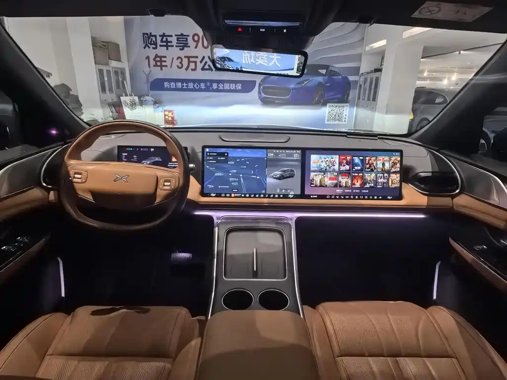 XPeng G9 — миниатюра 5