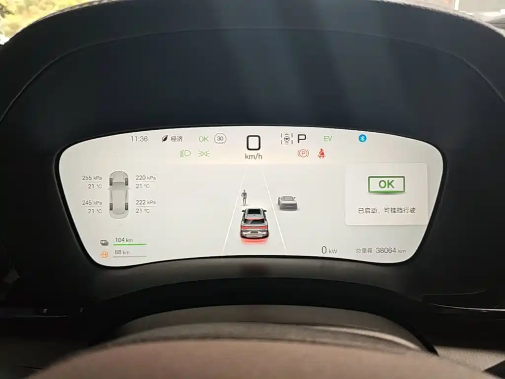 BYD Song Plus DM-i 2025 — фото 11
