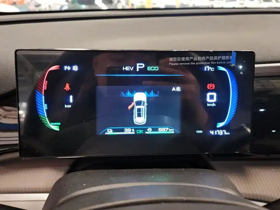 BYD Song Pro DM-i 2023 — фото 14