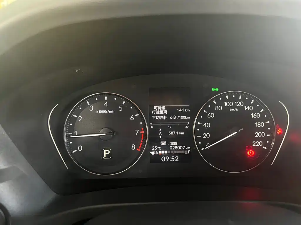 Honda XR-V 2023 1.5L CVT