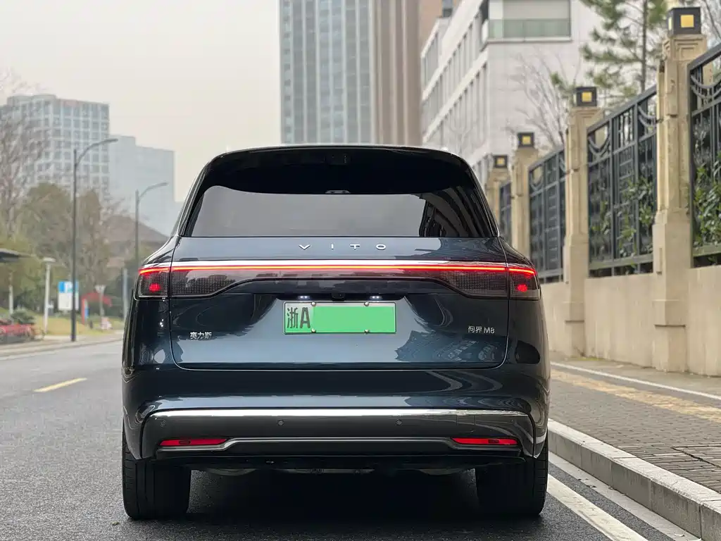 AITO ASK THE WORLD M8