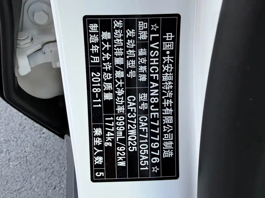 Ford Focus — миниатюра 17