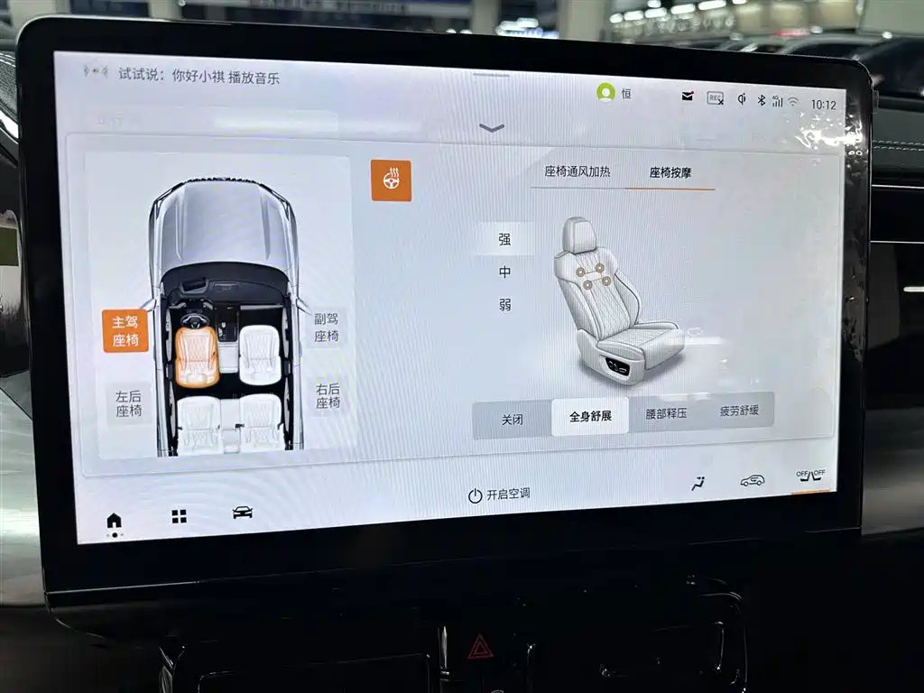 GAC Motor Trumpchi ES9 — миниатюра 20