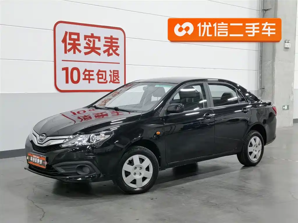 Byd F3 2022