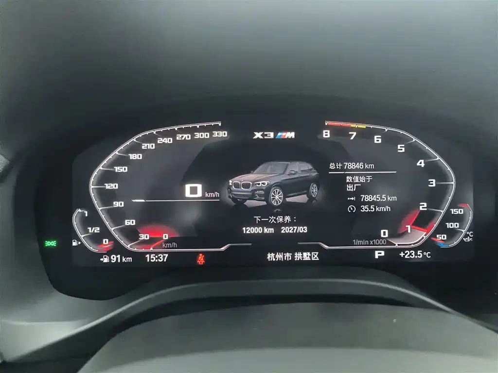 BMW X3 2021 xDrive28i M Sport