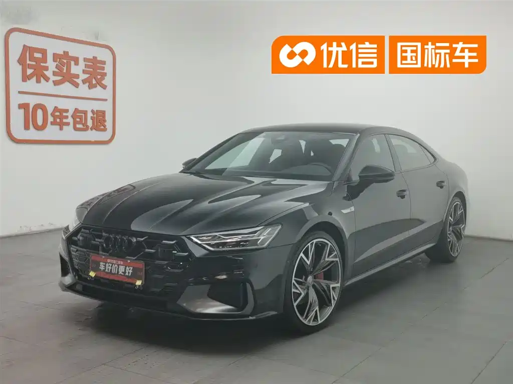 Audi A7L