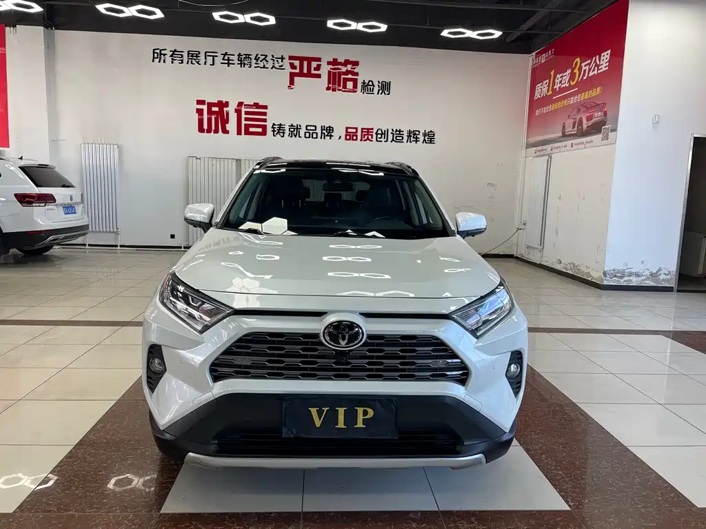TOYOTA RAV4 RONGFANG