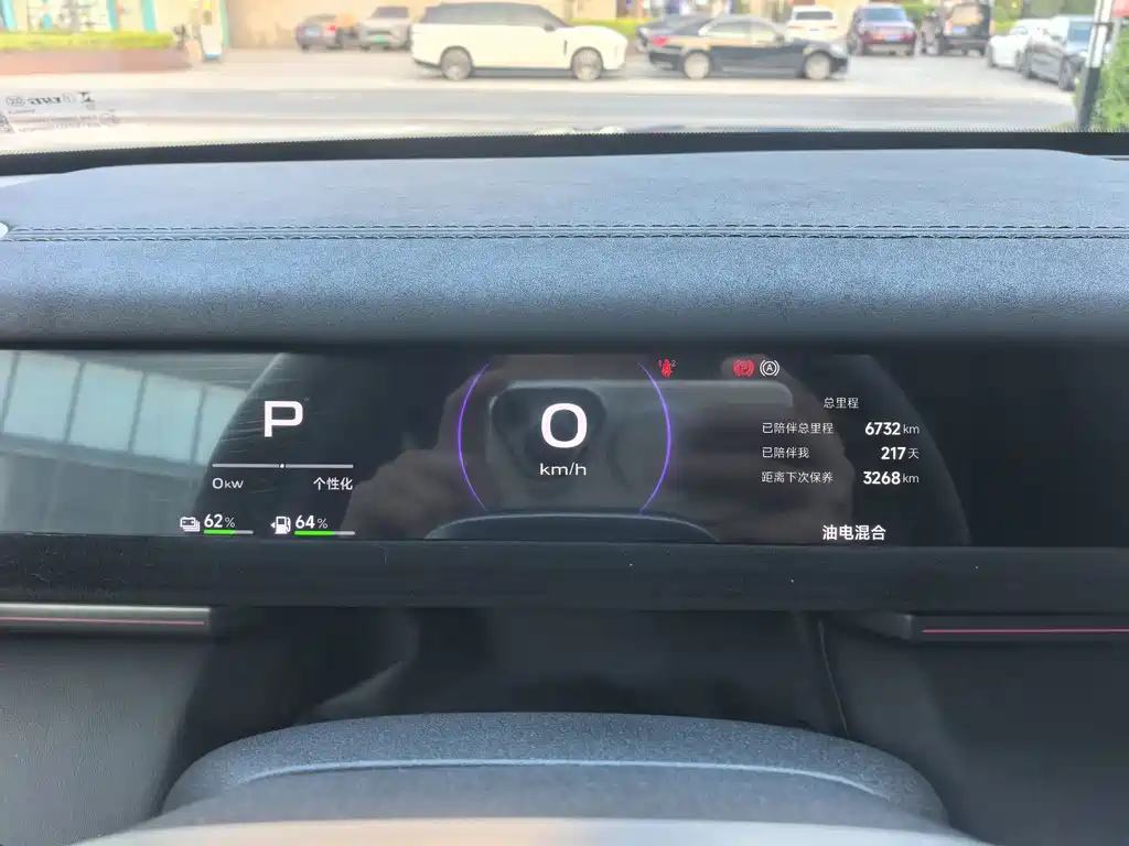 iCAR iCAR V27 — миниатюра 14