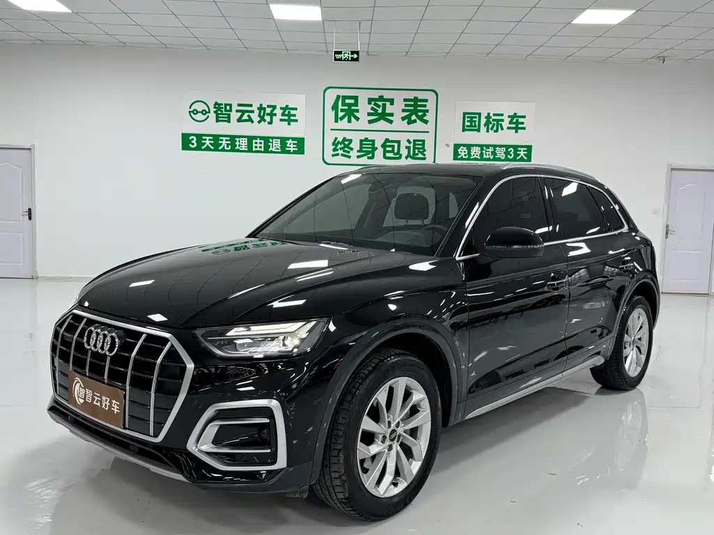 Audi Q5L 2023 40T Luxury
