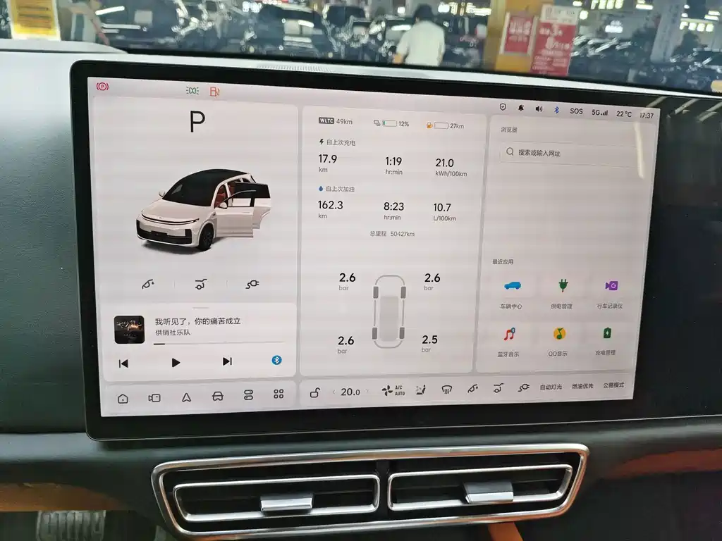 Li Auto L7 2023 Pro