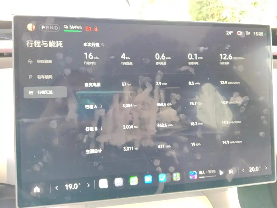 XIAOMI CAR XIAOMI YU7