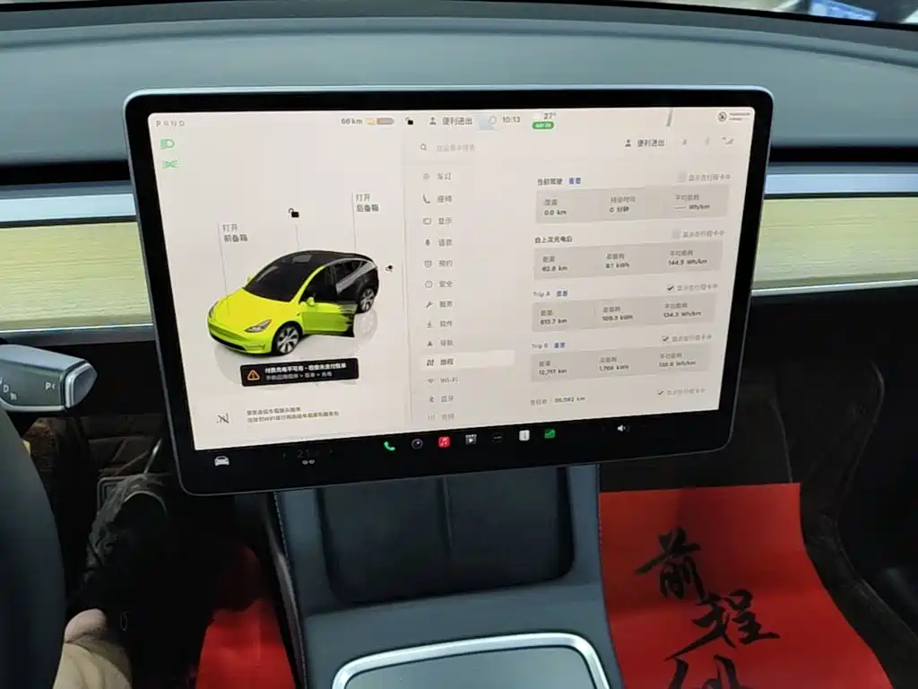Tesla Model Y — фотографии объявления, Фото 13