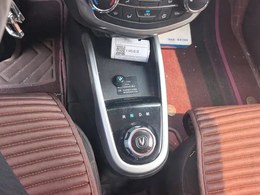 Changan BenBen — миниатюра 16