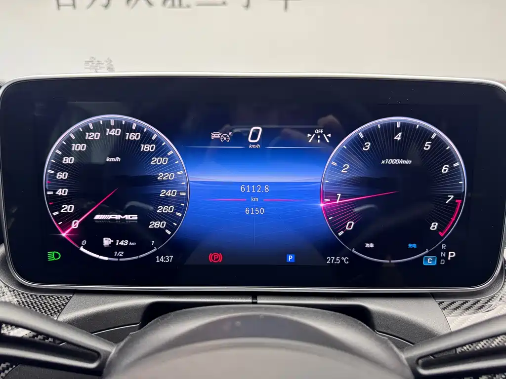 Mercedes-Benz C-Class A MG C AMG 2024 AMG C 43 4MATIC