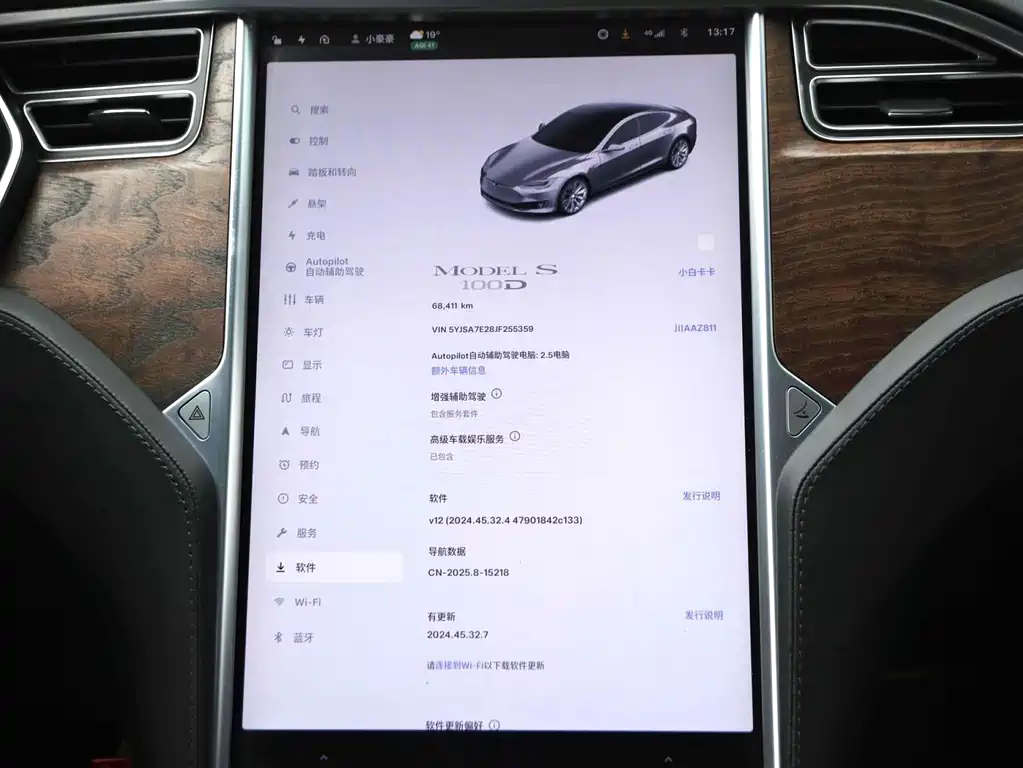 Tesla Model S — миниатюра 20