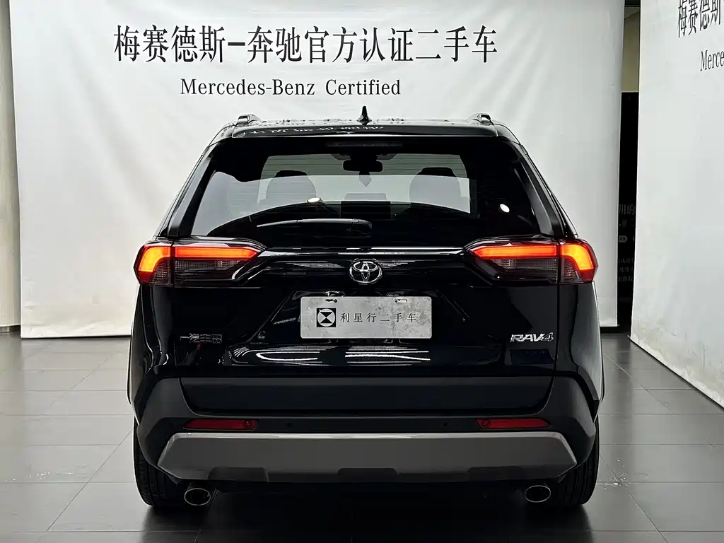 Toyota RAV4 2023 2.0L CVT Plus