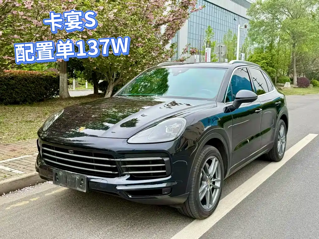 Porsche Cayenne 2018 Cayenne S 2.9T