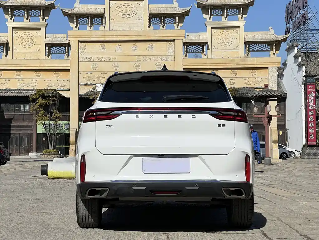 ASTRAL PATH XINGTU LINGYUN