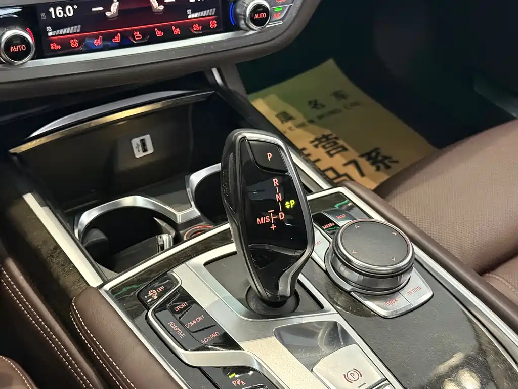 BMW 7 Series 7 2016 730Li Luxury