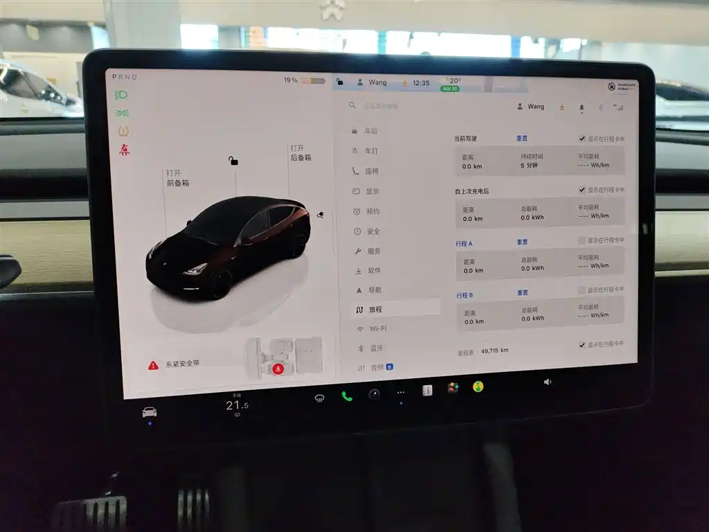 Tesla Model Y — фотографии объявления, Фото 12