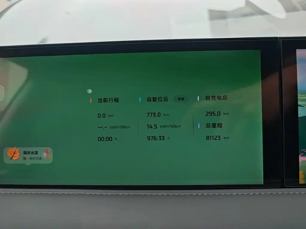 IM IM LS6 — миниатюра 12