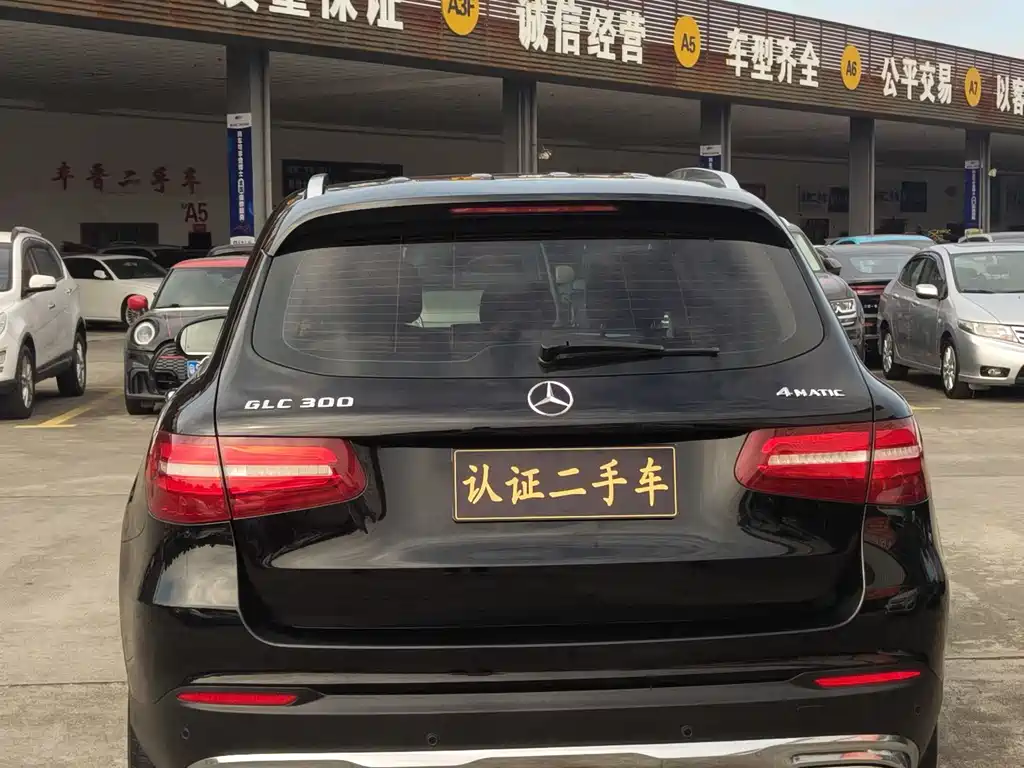 MERCEDES-BENZ GLC