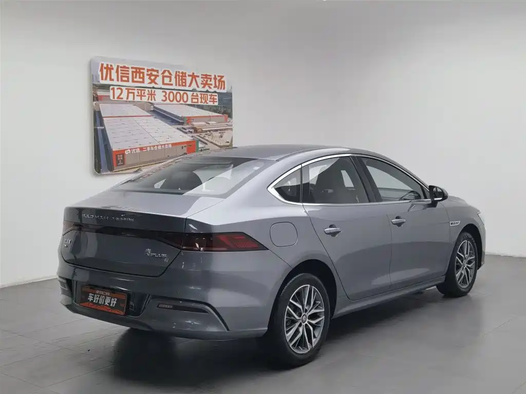 BYD Qin Plus PLUS 2023 Champion DM-i 120KM Lead