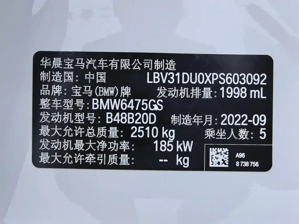 BMW X3 2022 xDrive30i Lead M