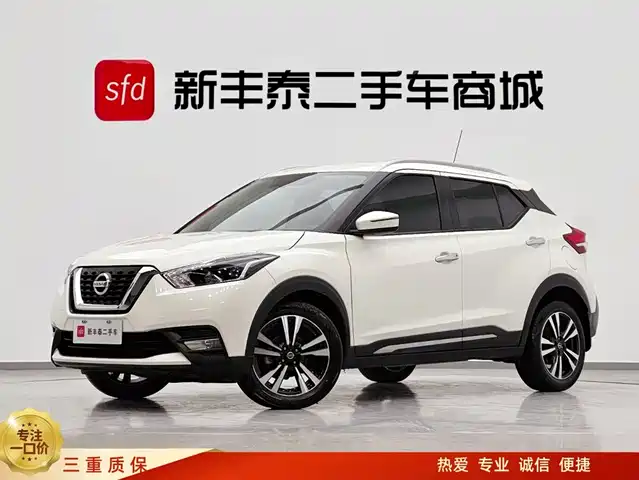 NISSAN JINKE