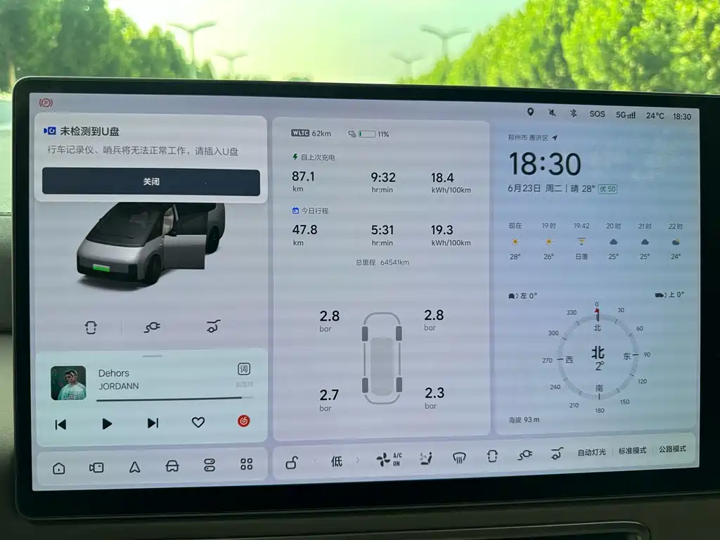 Li Auto Li MEGA — миниатюра 9