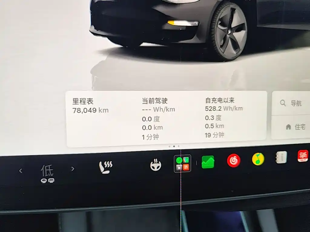 Tesla Model 3 — миниатюра 12