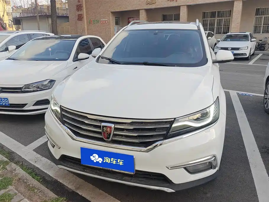 ROEWE RX5