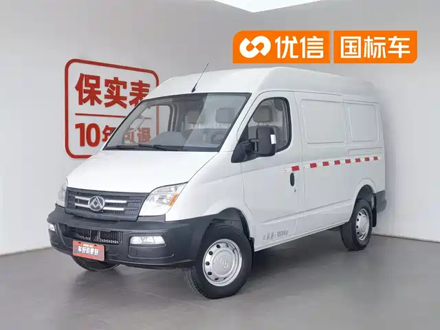 Maxus V80 2020