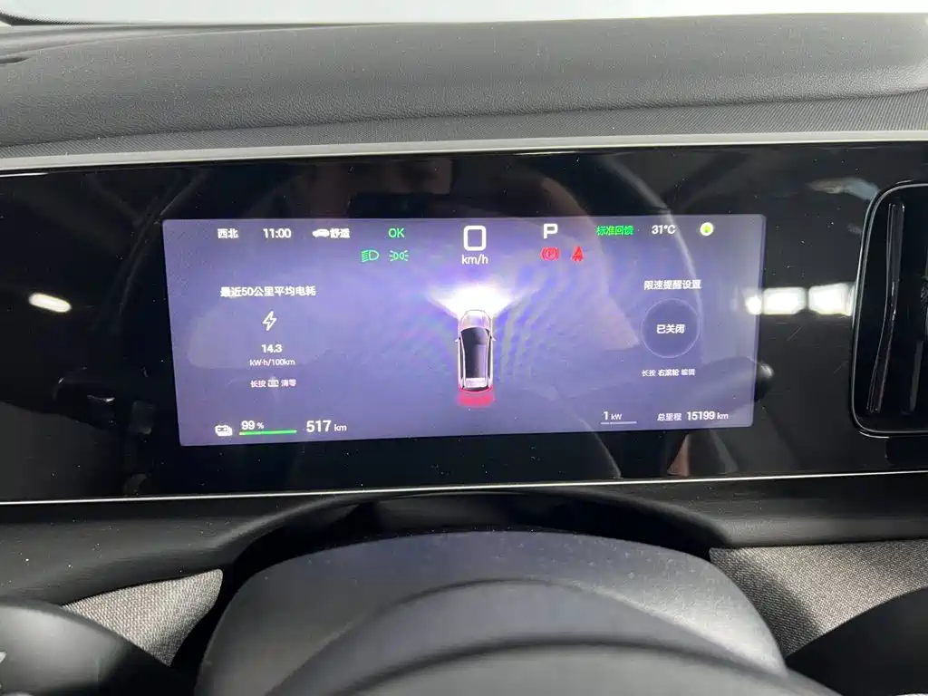 BYD Морской лев 05 EV — миниатюра 14