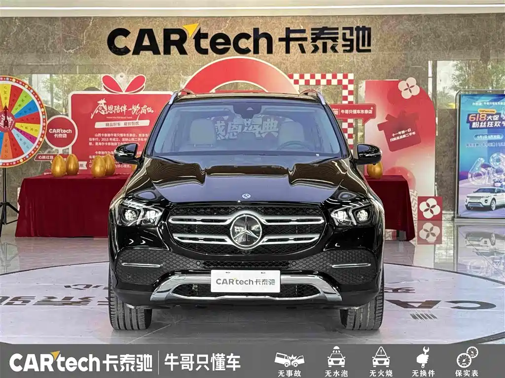 Mercedes-Benz GLE 2020 GLE 350 4MATIC
