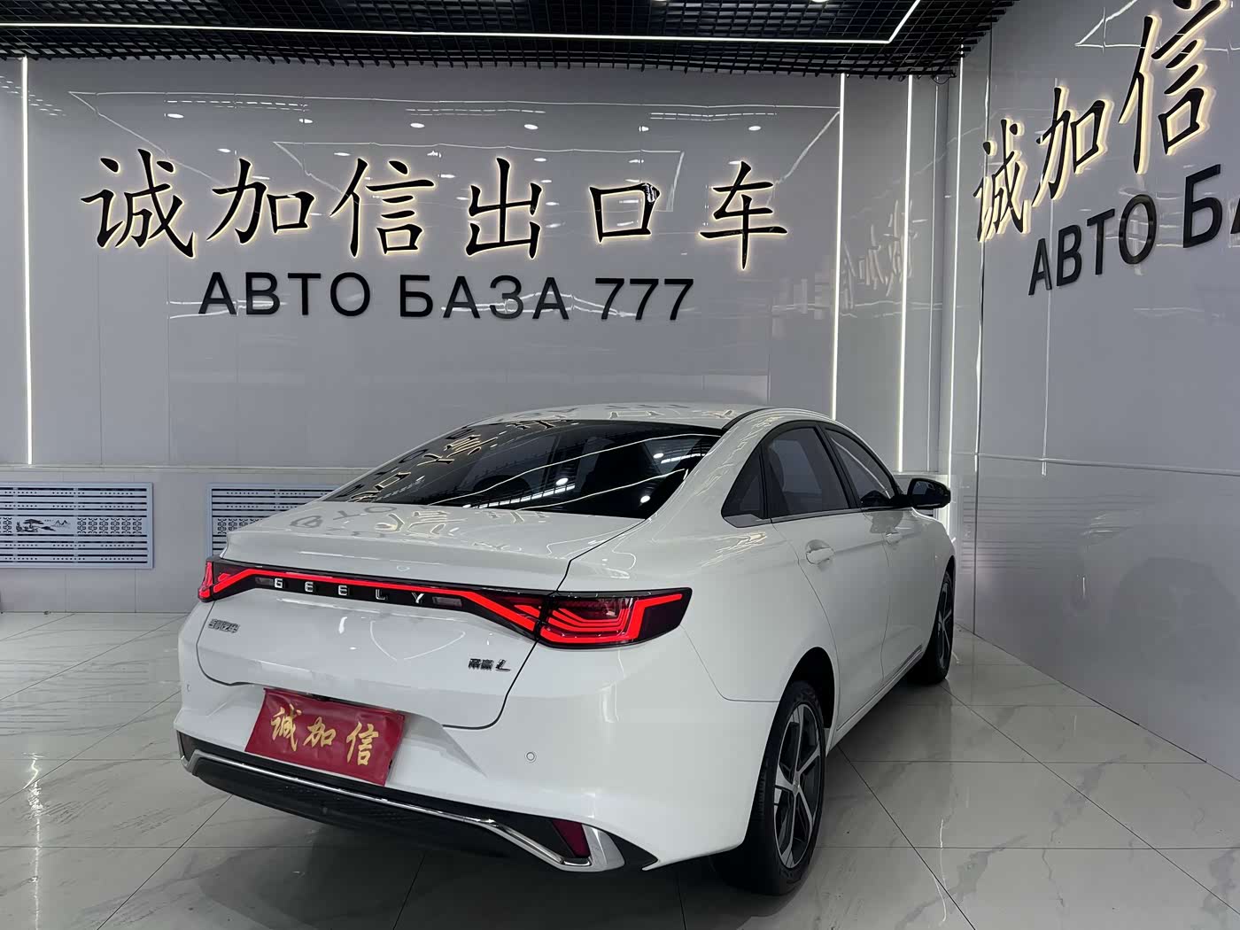 Geely Emgrand L 1.4 л 2022 г. Белый, пробег 15000 км