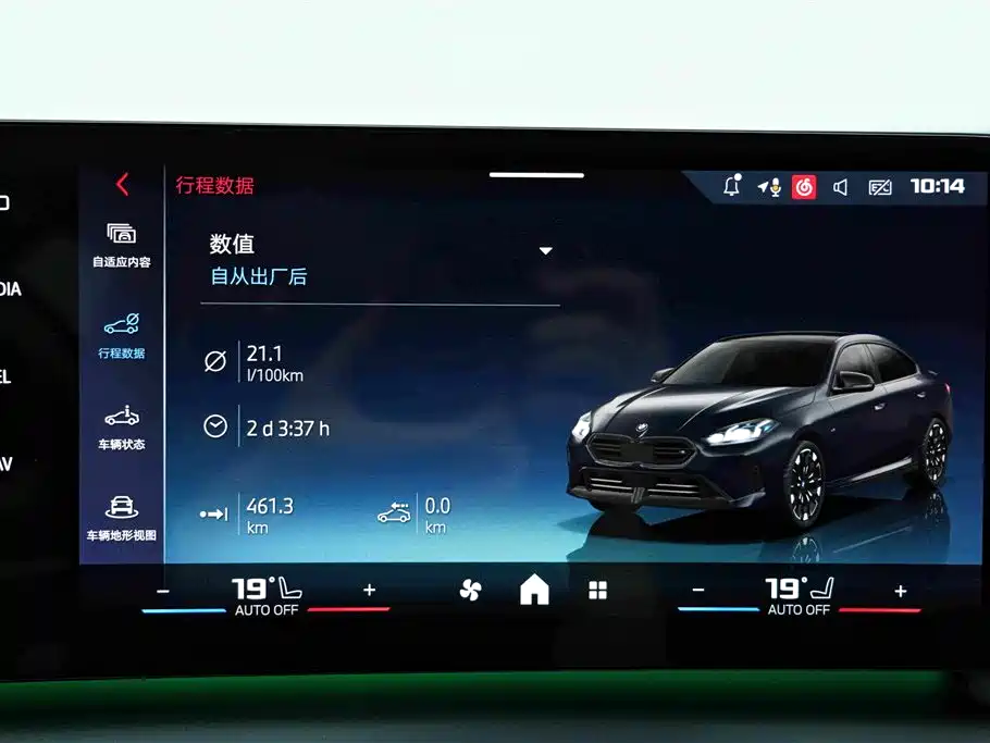 BMW M235L — миниатюра 23
