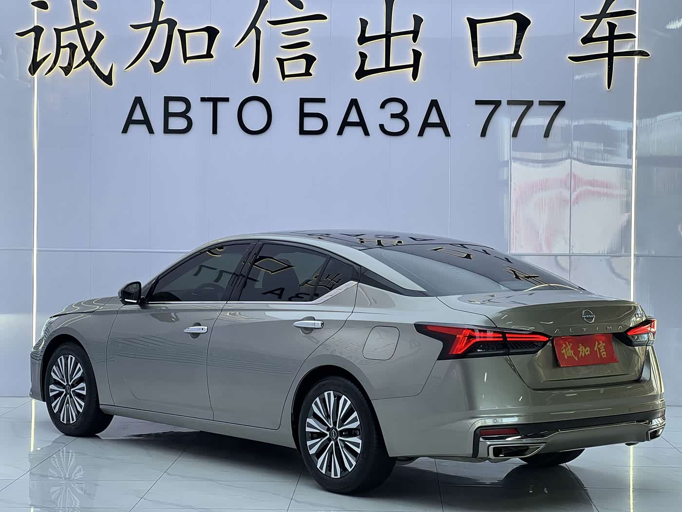 Nissan Teana 2.0 л 2023 г. Серебристо-серый, пробег 48000 км