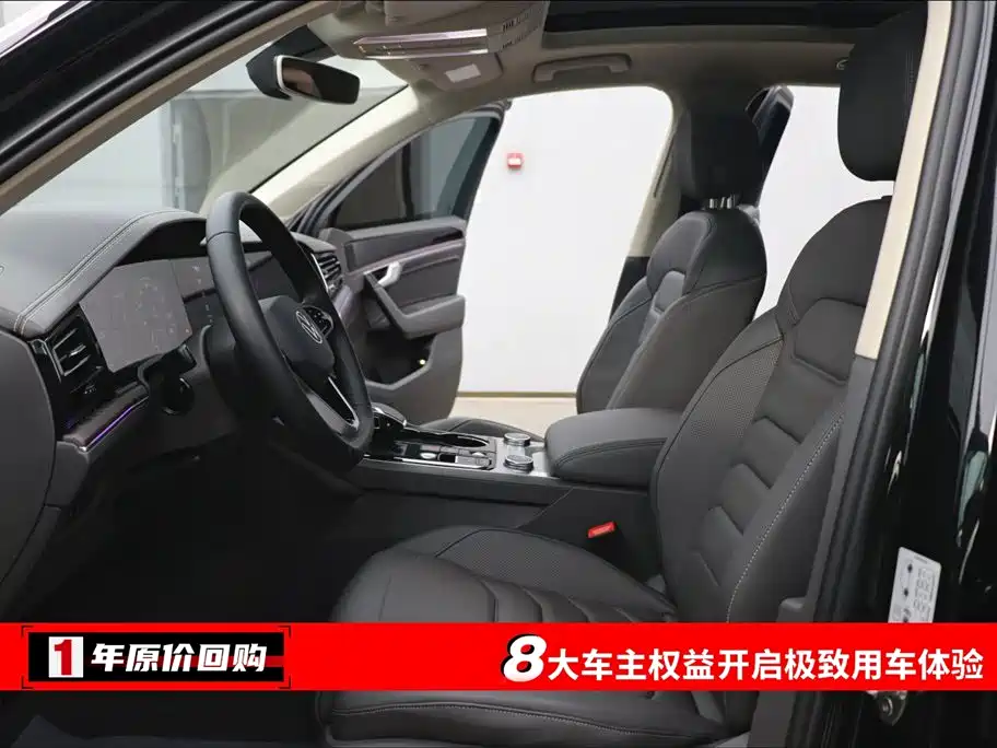 Volkswagen Touareg 2023 3.0TSI Sport