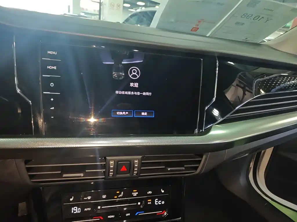 Volkswagen 帕萨特插电混动 — миниатюра 13