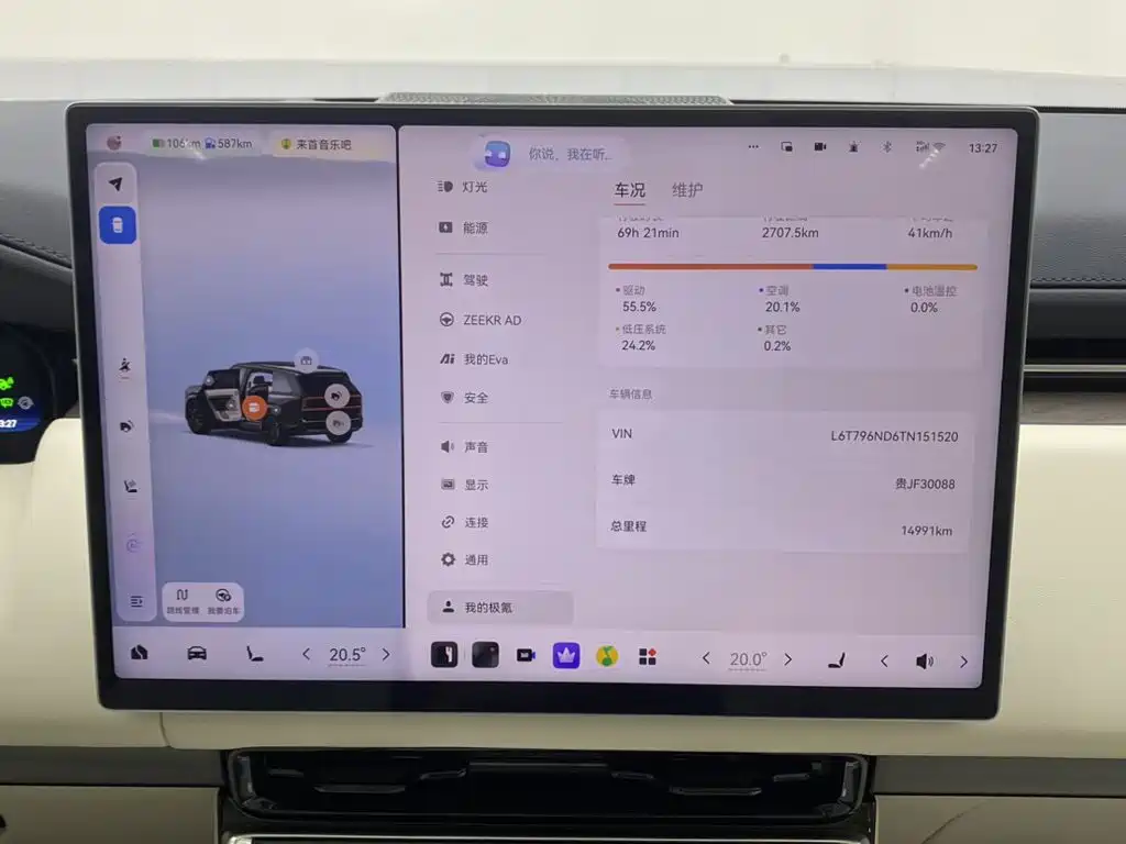 Zeekr 9X — миниатюра 21