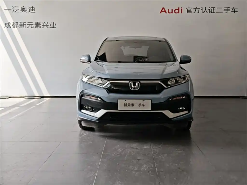 Honda XR-V