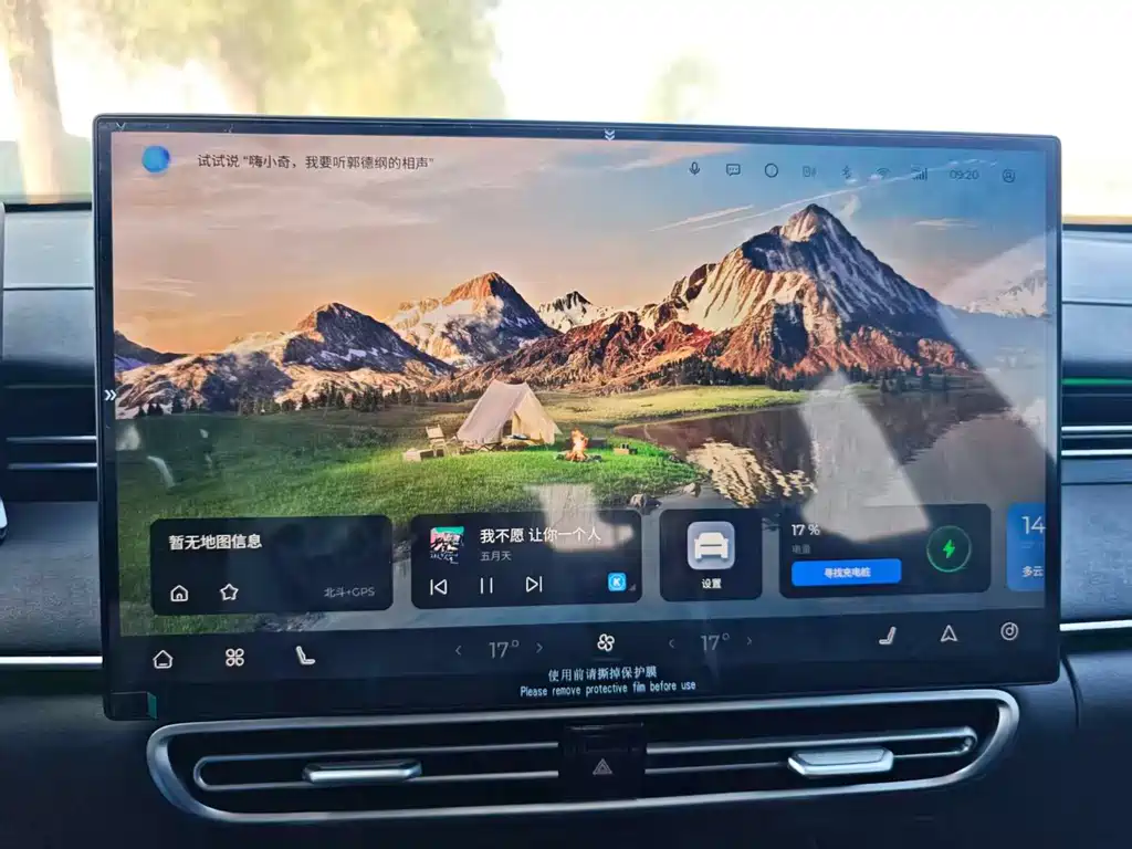 Fulwin Fengyun A8L — миниатюра 7