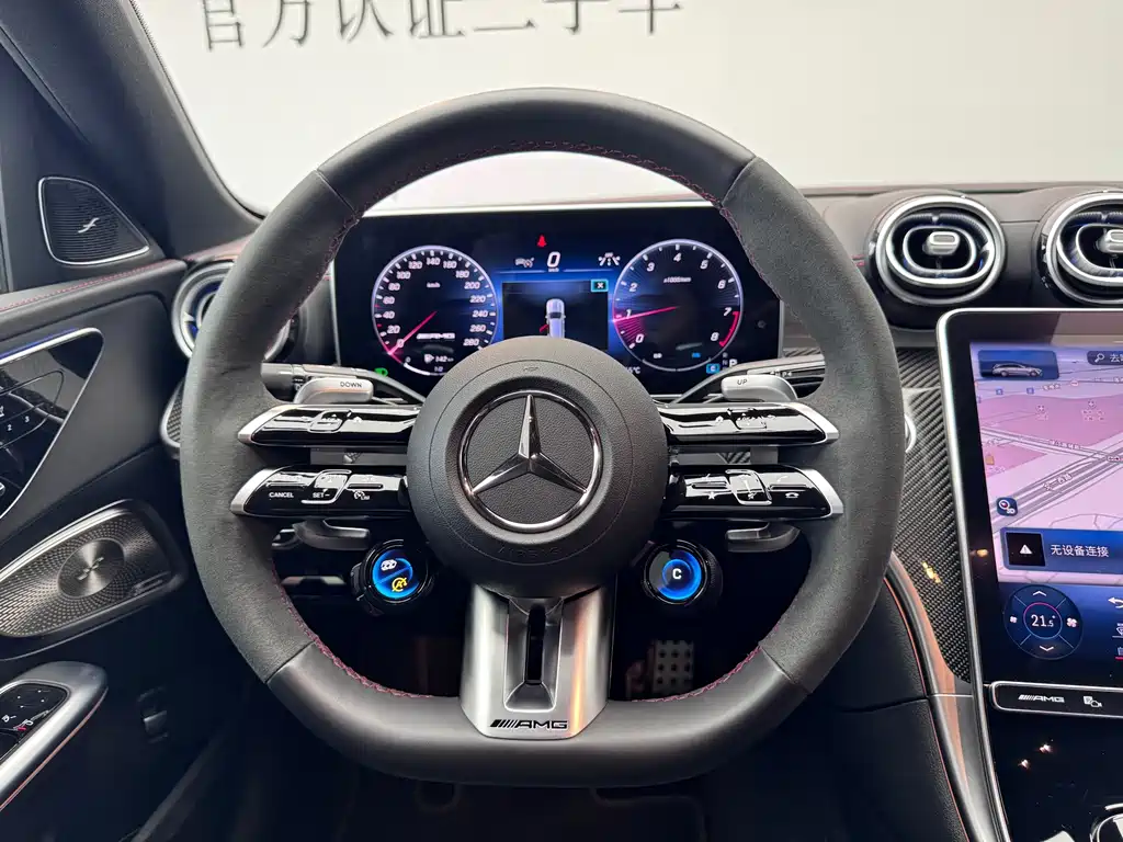 Mercedes-Benz C-Class A MG C AMG 2024 AMG C 43 4MATIC