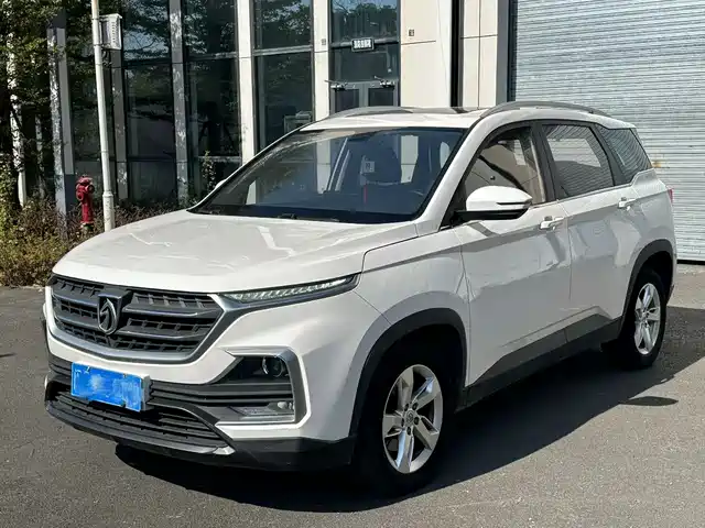 baojun 530