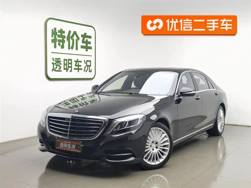 Купить Mercedes-Benz S-Class