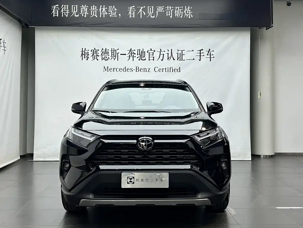 Toyota RAV4 2023 2.0L CVT Plus
