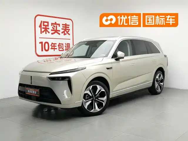 2023 Wey Lanshan